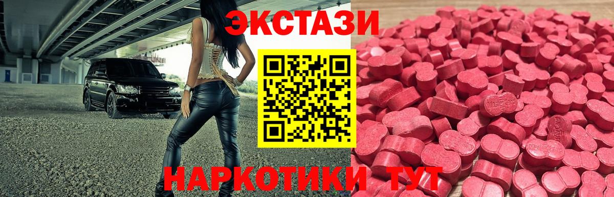 Красногорск  Ecstasy бентли  Экстази  Вход с VPN 