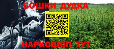 марихуана Кимры