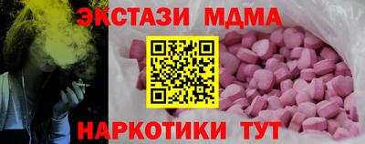 мдпв Кингисепп