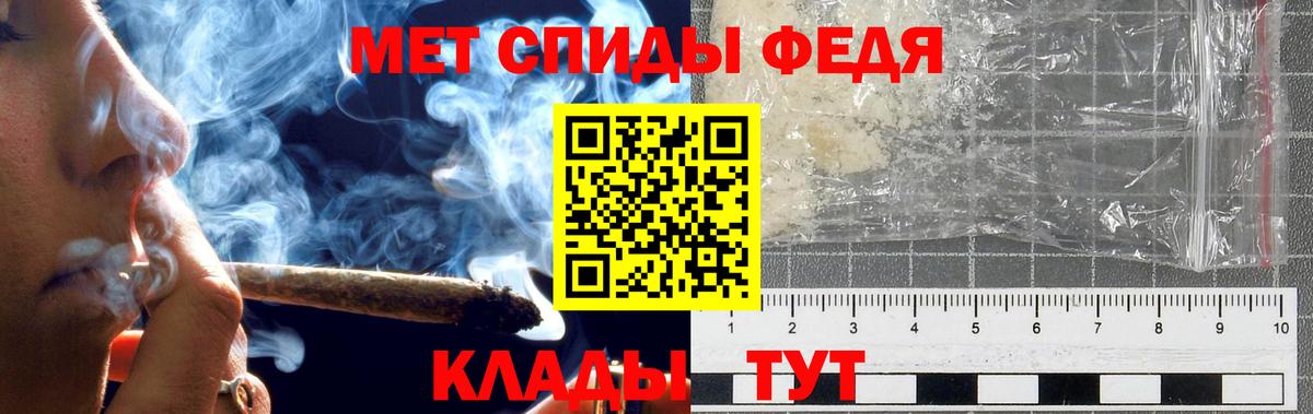Метамфетамин Methamphetamine  Вход с VPN  Красногорск  Метамфетамин Methamphetamine 