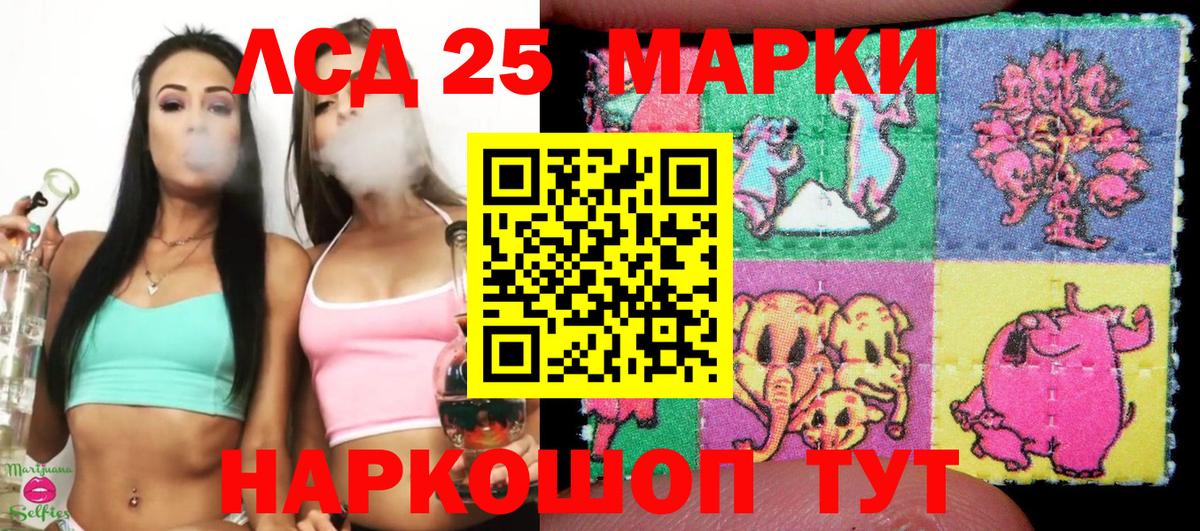 Красногорск  Марки N-bome 1,5мг  Марки N-bome 1,5мг  Вход с VPN 