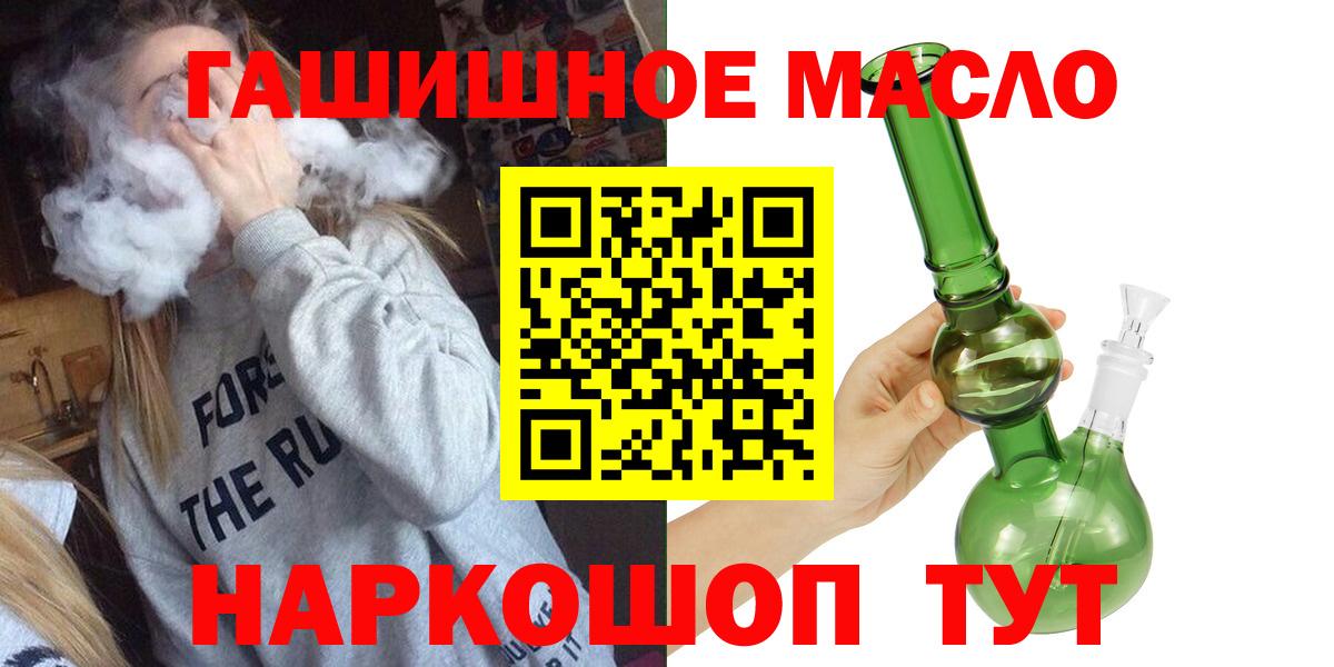Красногорск  Вход с VPN  COCAIN  Гашиш  МДМА  МЕФ   Экстази  Конопля  МЕТ 