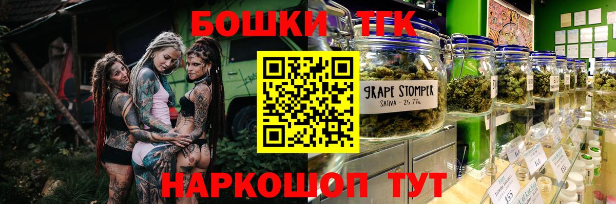 Красногорск  Канабис Ganja  Вход с VPN  Шишки марихуана индика 