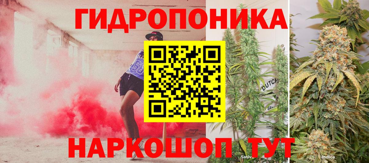 Бошки марихуана LSD WEED Красногорск